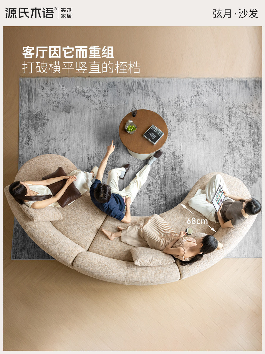 布艺沙发客厅现代简约月亮大户型全拆洗弧形沙发